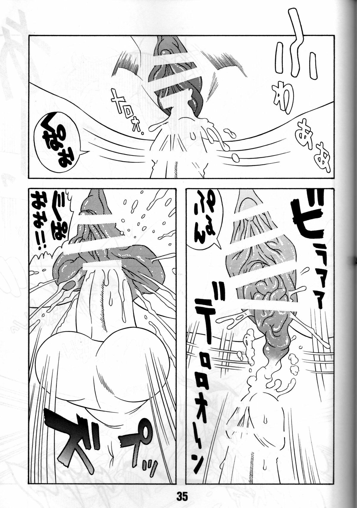 tuyen-tap-doraemon-doujinshi-18-chap-7-26 integer