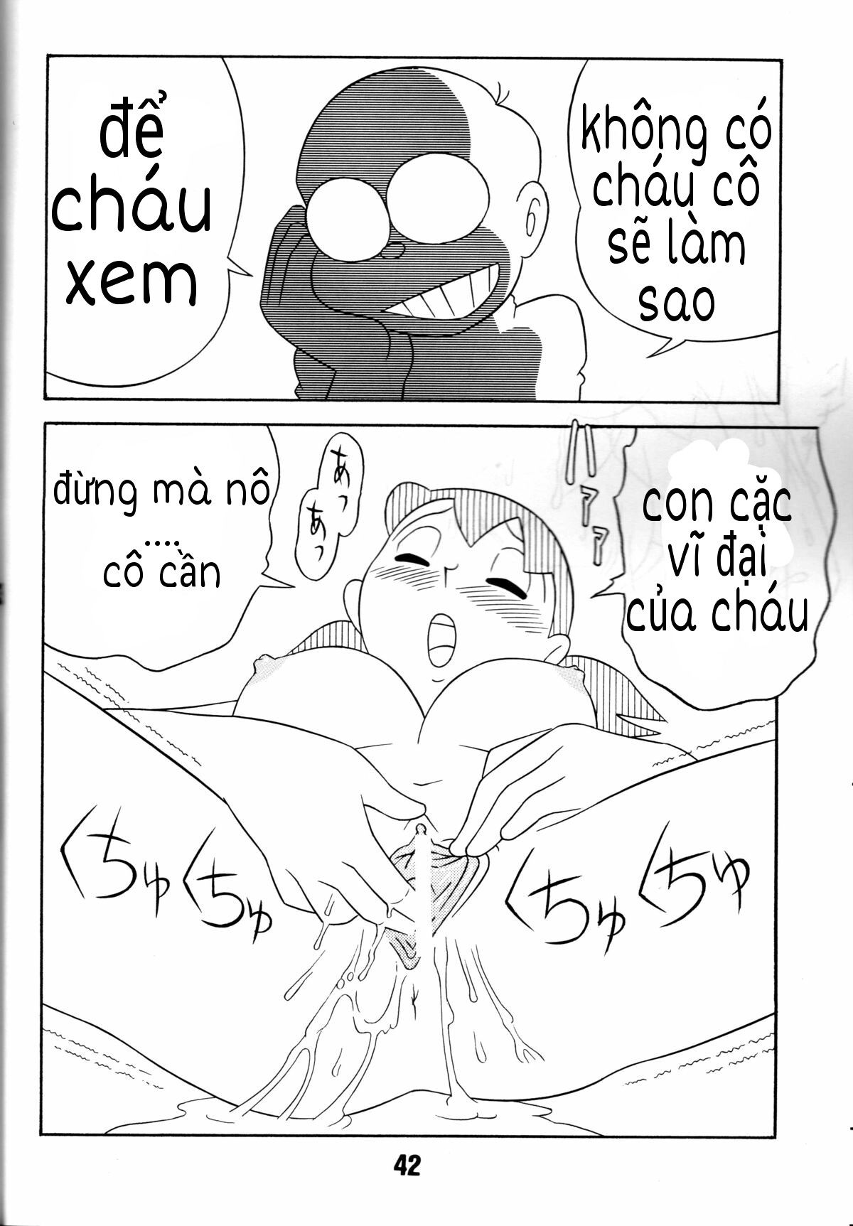 tuyen-tap-doraemon-doujinshi-18-chap-7-33 integer