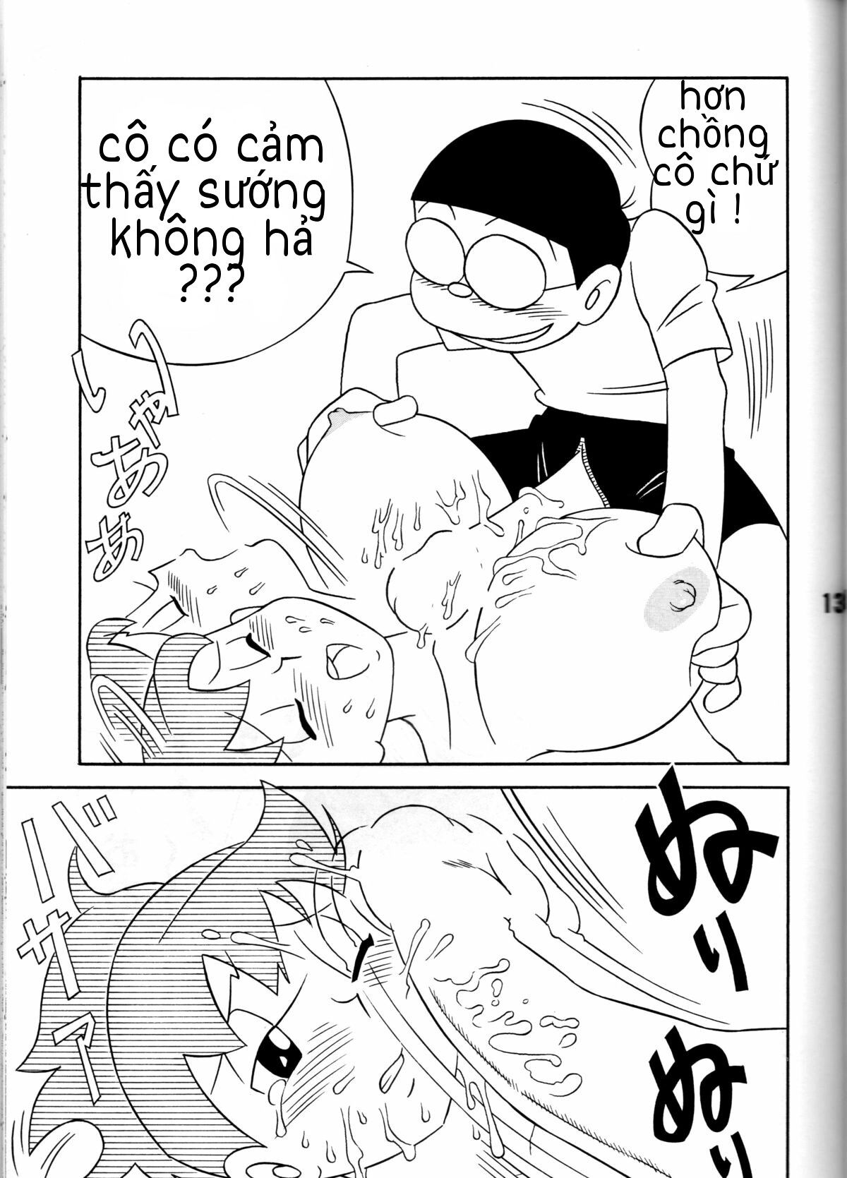 tuyen-tap-doraemon-doujinshi-18-chap-7-8 integer
