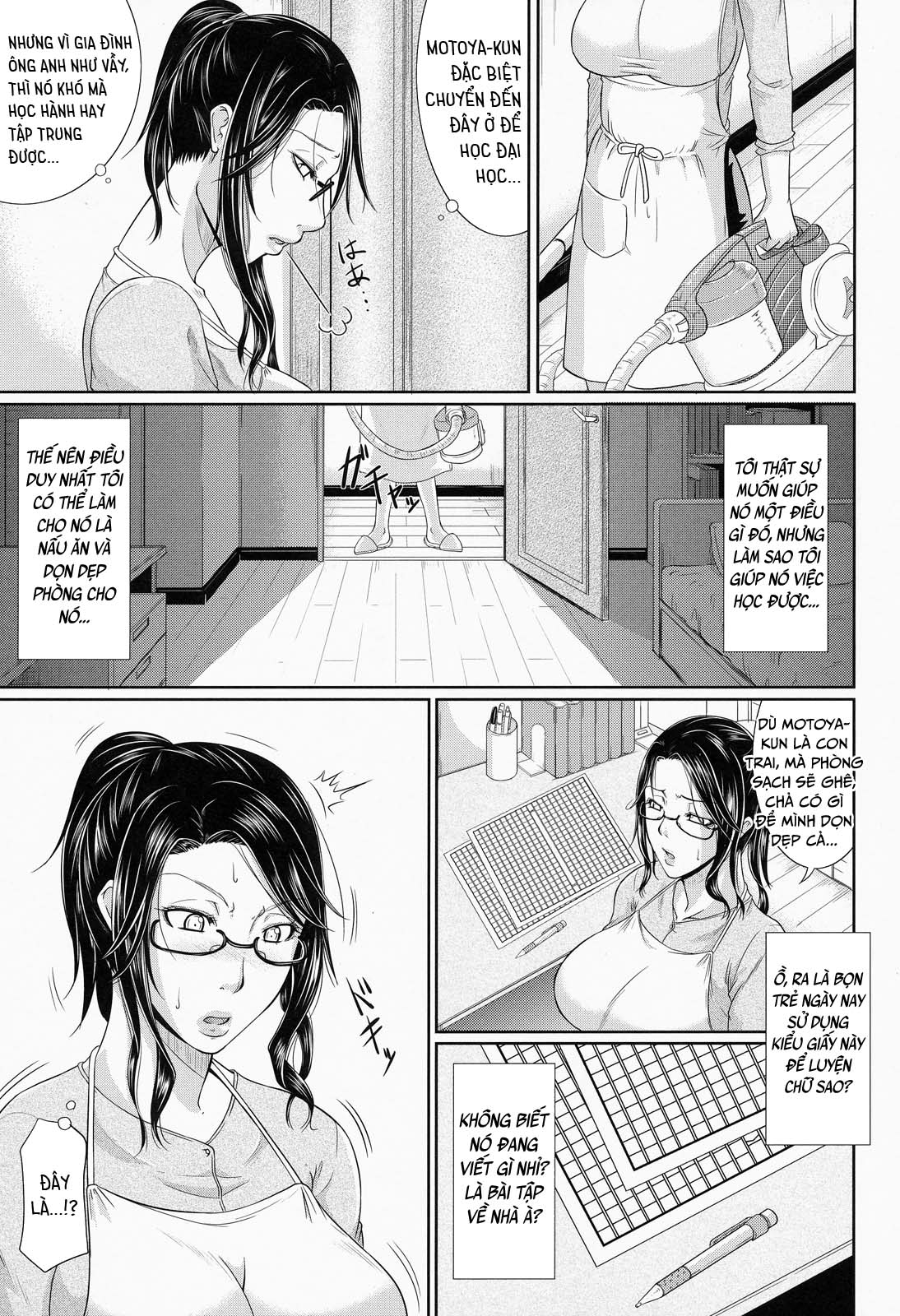 wagamama-na-tarechichi-chap-1-5 integer