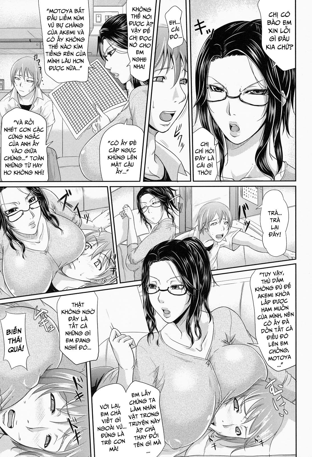 wagamama-na-tarechichi-chap-1-7 integer