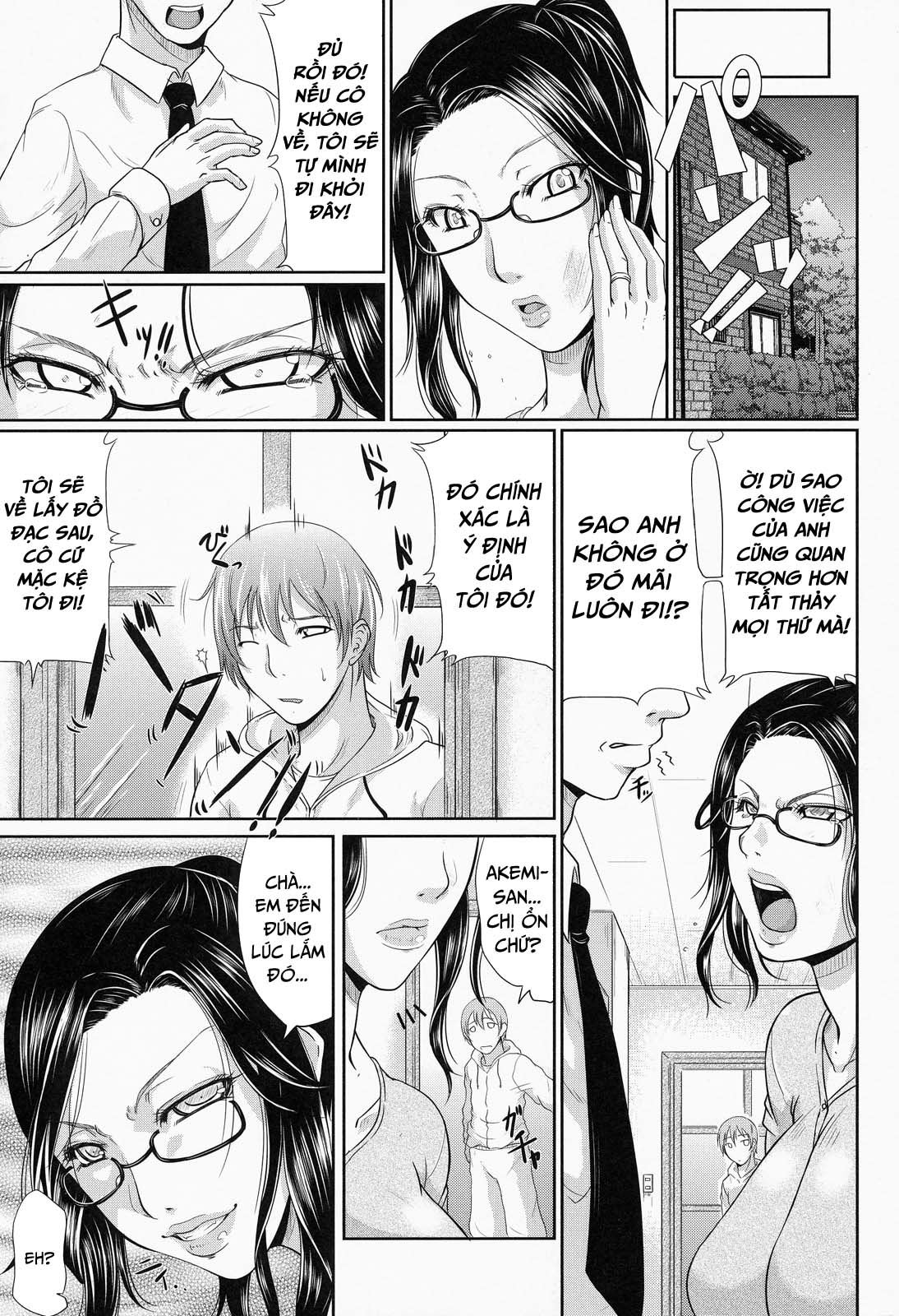 wagamama-na-tarechichi-chap-1-19 integer