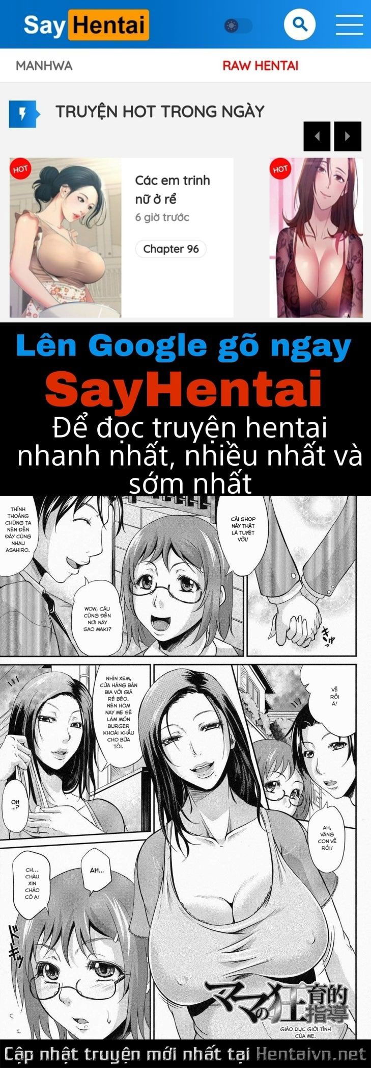 wagamama-na-tarechichi-chap-3-0 integer