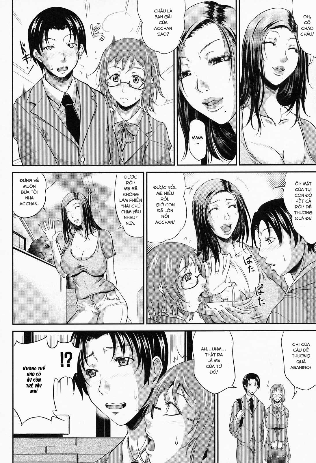 wagamama-na-tarechichi-chap-3-1 integer