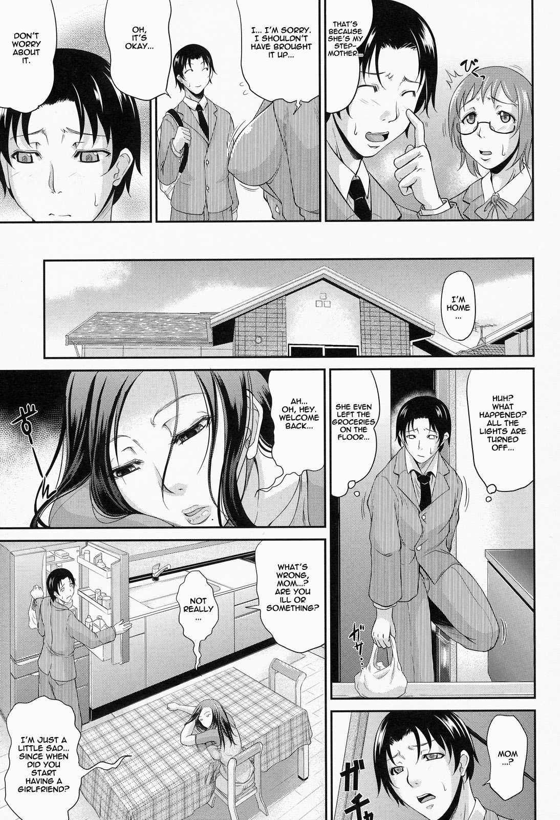 wagamama-na-tarechichi-chap-3-2 integer