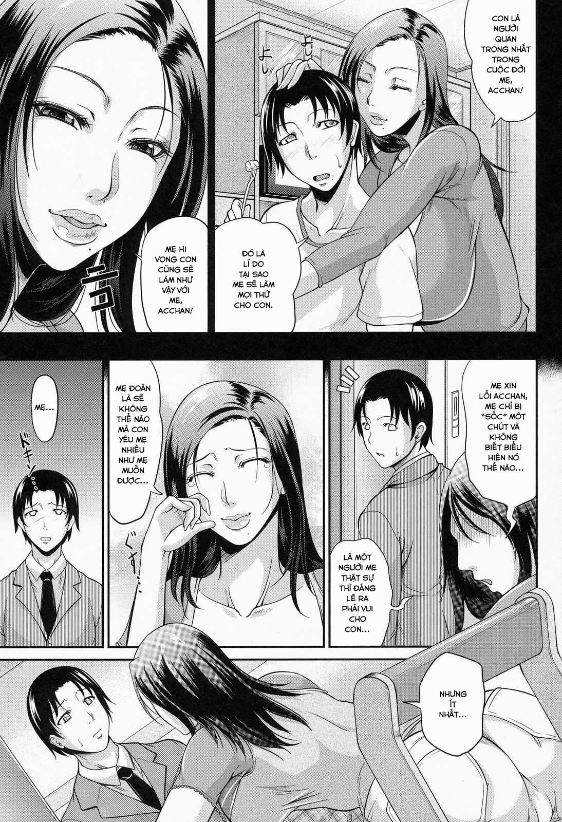 wagamama-na-tarechichi-chap-3-4 integer
