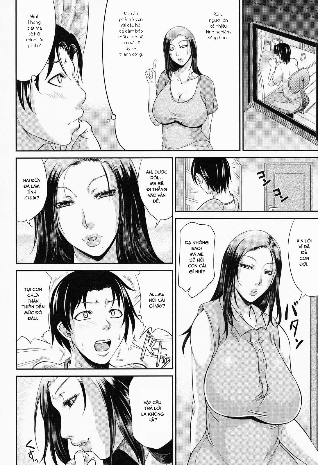 wagamama-na-tarechichi-chap-3-5 integer
