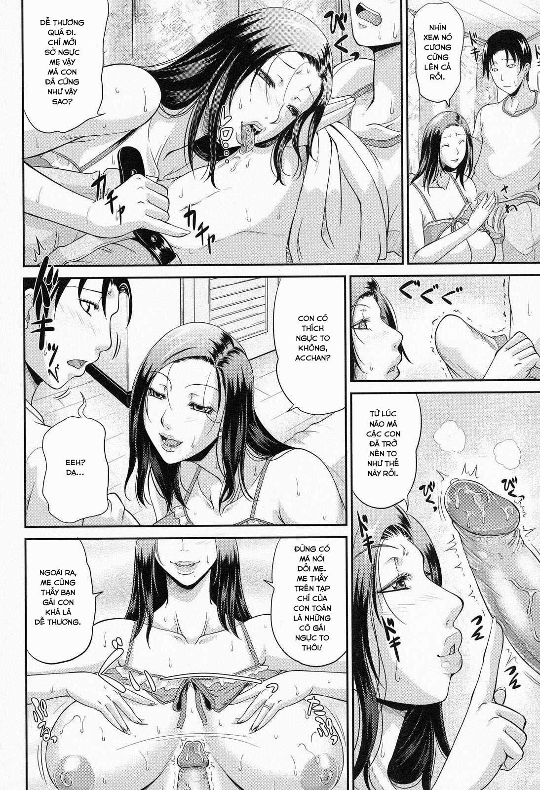 wagamama-na-tarechichi-chap-3-11 integer