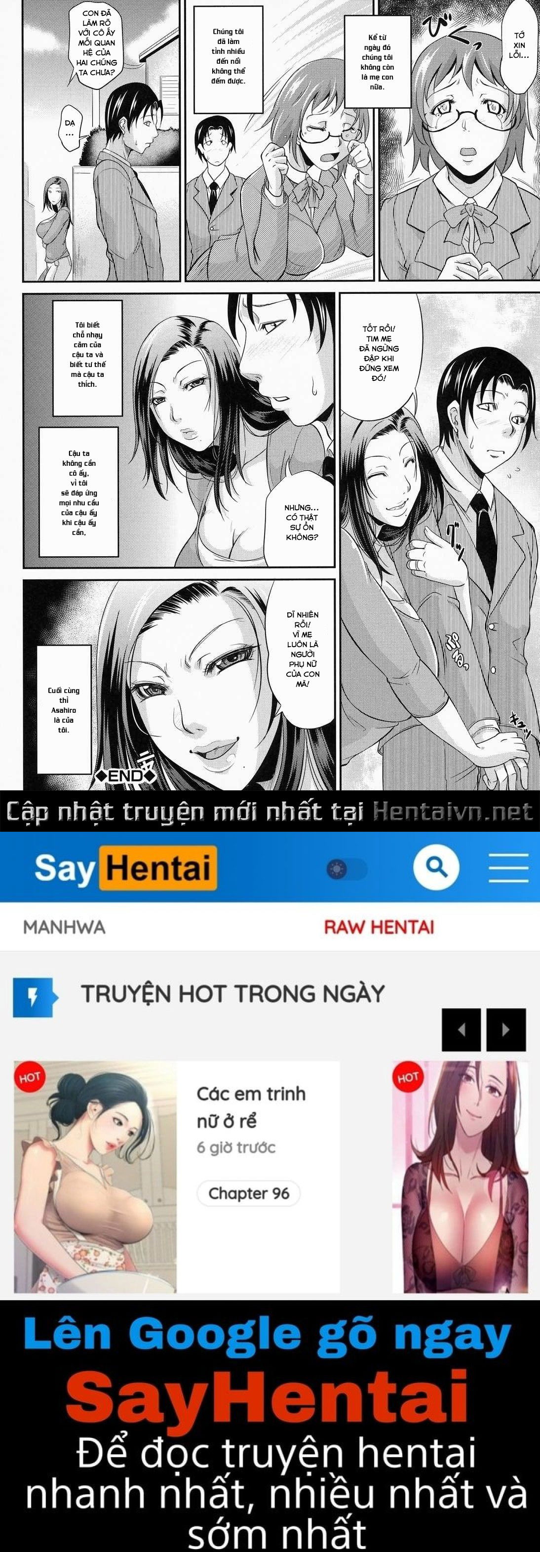 wagamama-na-tarechichi-chap-3-25 integer