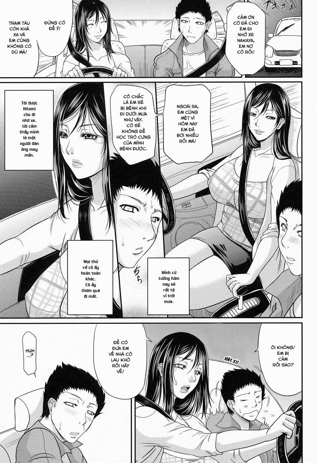 wagamama-na-tarechichi-chap-4-2 integer