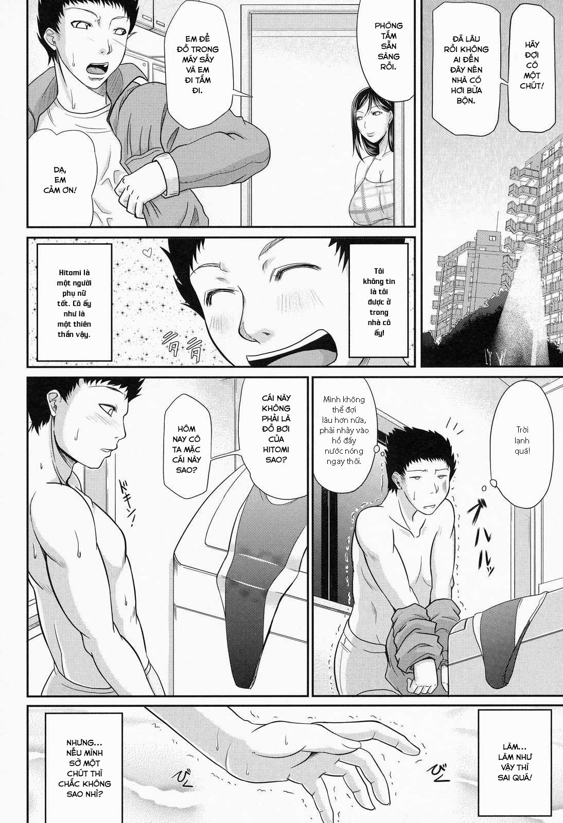 wagamama-na-tarechichi-chap-4-3 integer