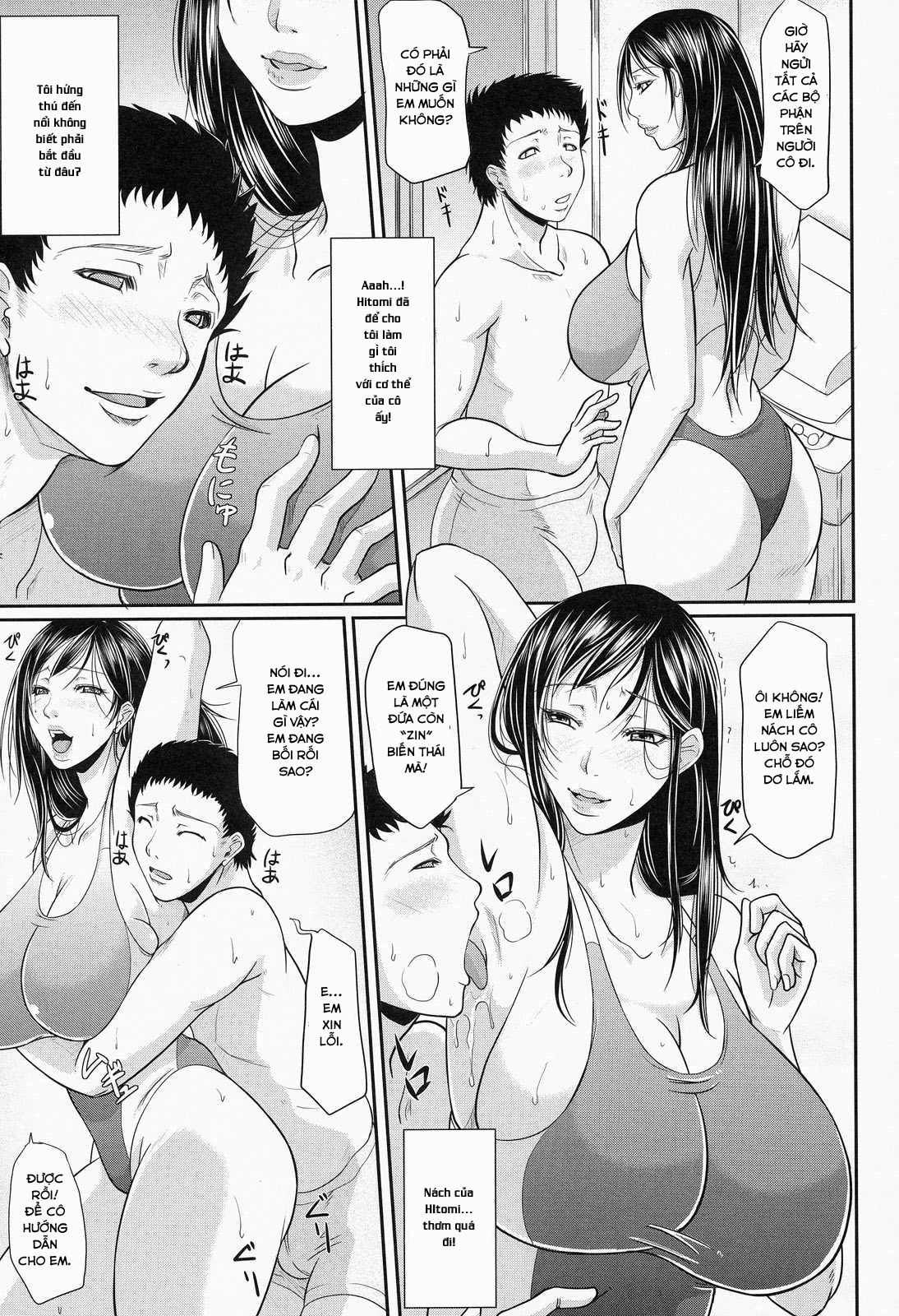 wagamama-na-tarechichi-chap-4-8 integer