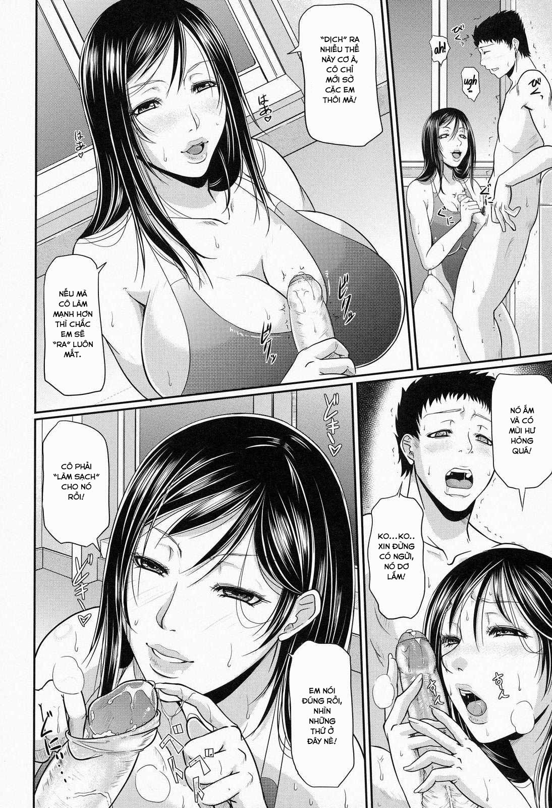 wagamama-na-tarechichi-chap-4-9 integer