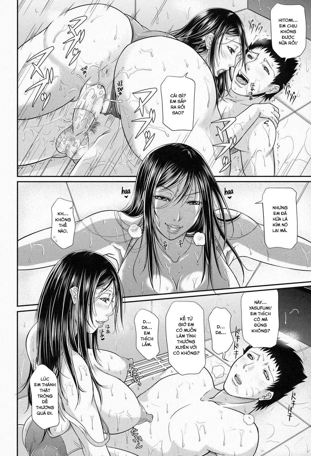 wagamama-na-tarechichi-chap-4-25 integer