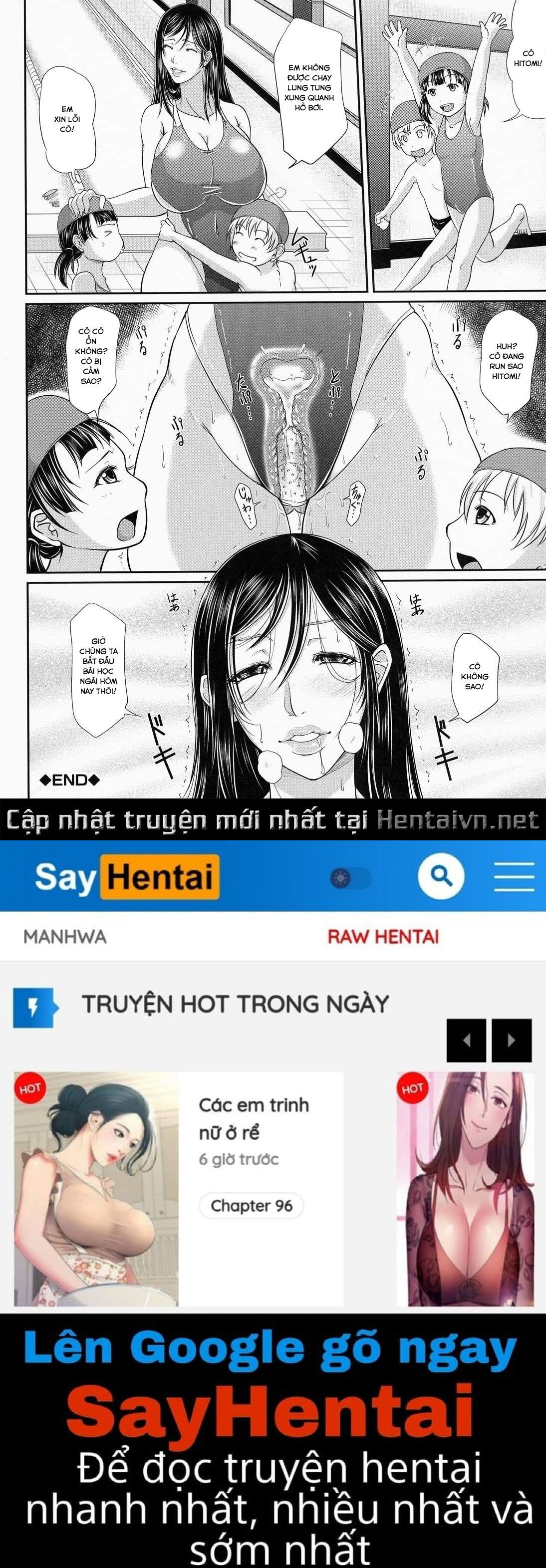 wagamama-na-tarechichi-chap-4-33 integer