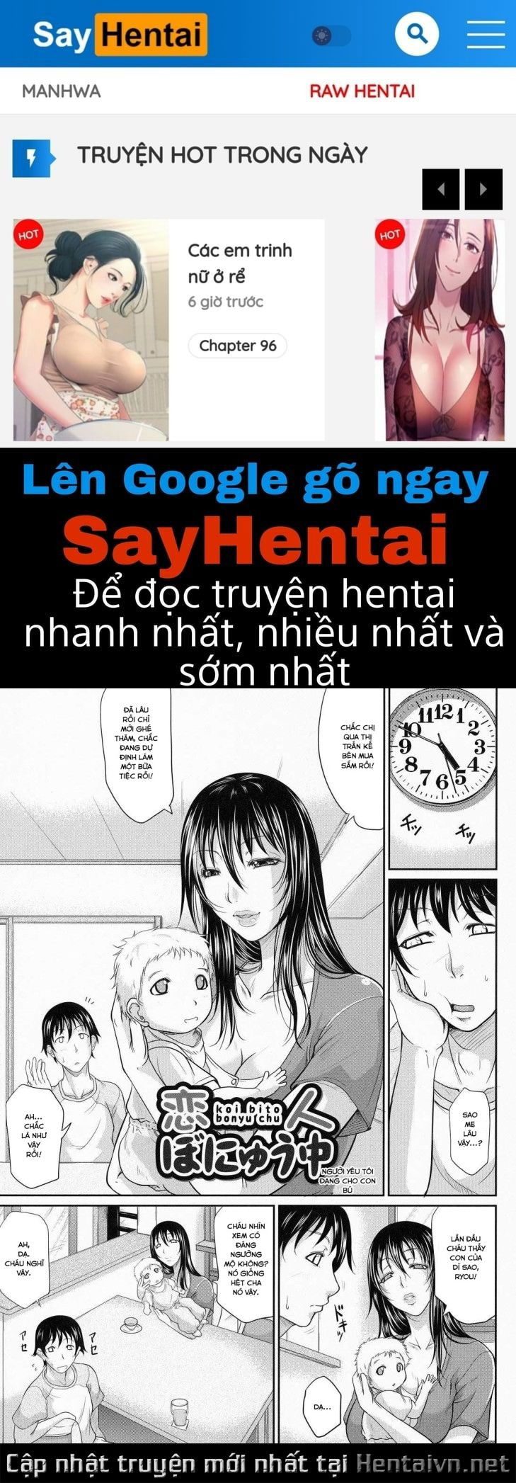 wagamama-na-tarechichi-chap-5-0 integer