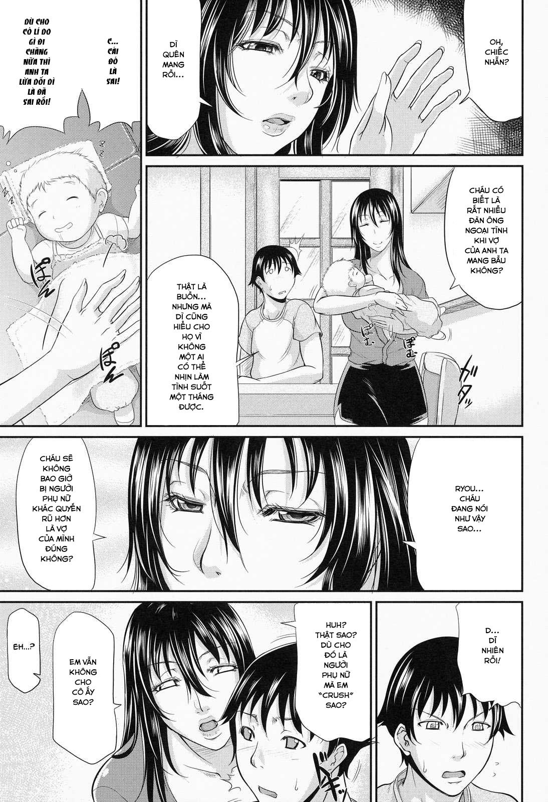 wagamama-na-tarechichi-chap-5-2 integer