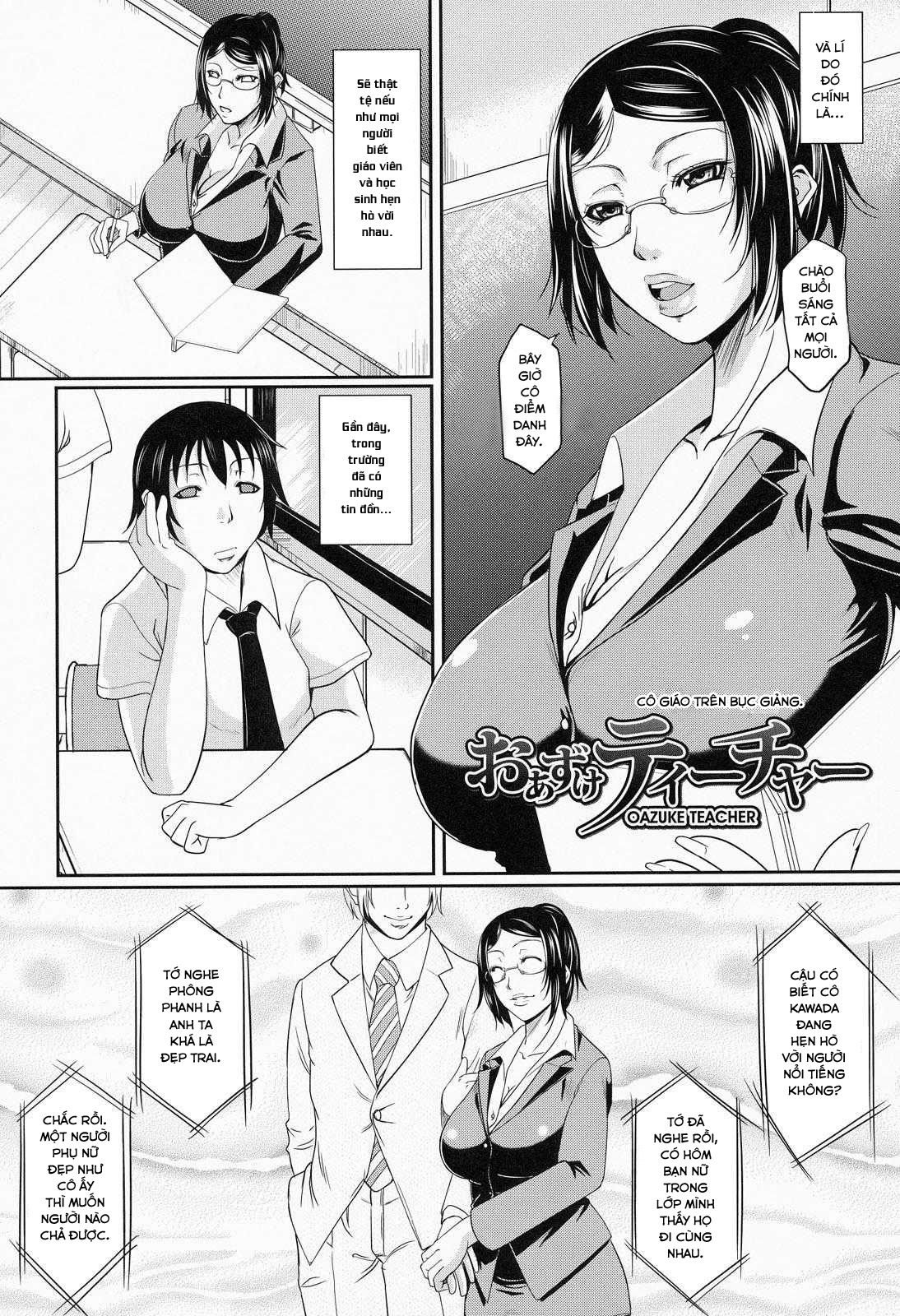 wagamama-na-tarechichi-chap-6-2 integer