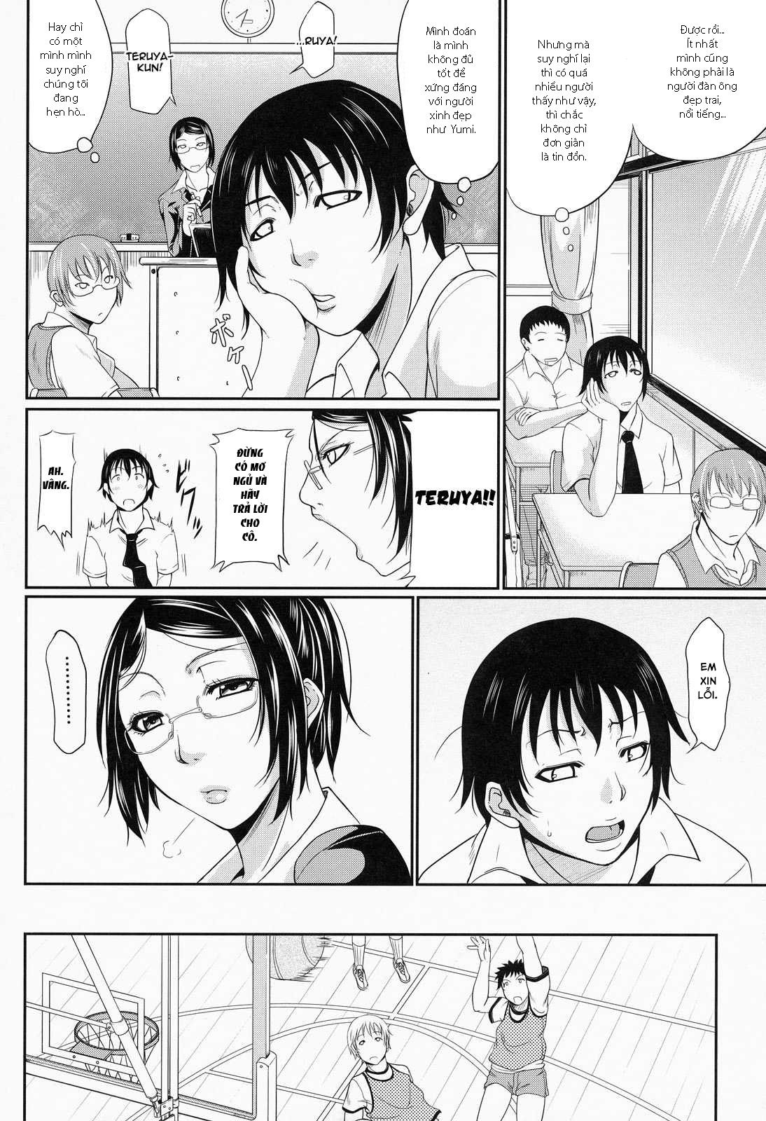 wagamama-na-tarechichi-chap-6-3 integer