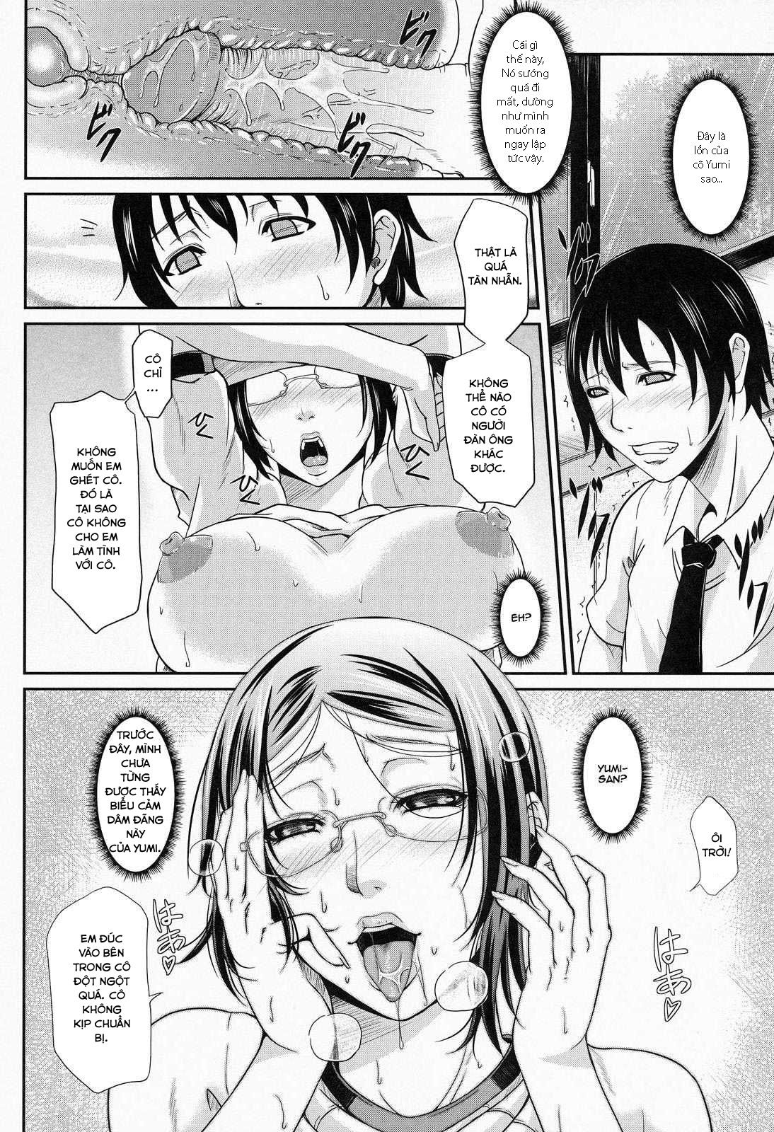 wagamama-na-tarechichi-chap-6-19 integer