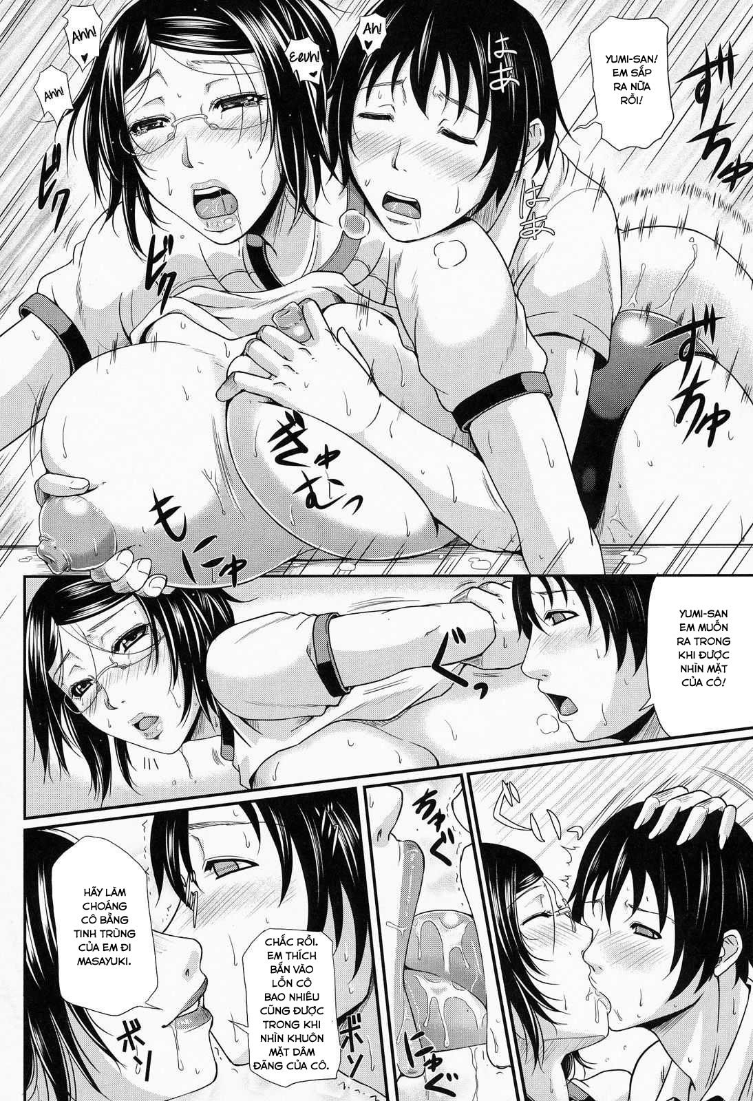 wagamama-na-tarechichi-chap-6-27 integer