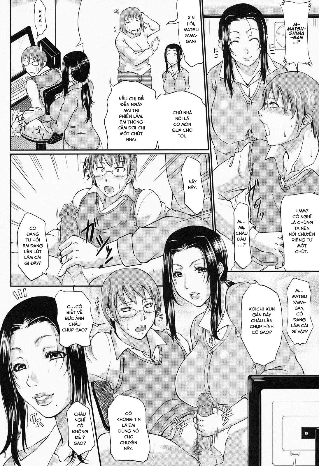 wagamama-na-tarechichi-chap-7-5 integer