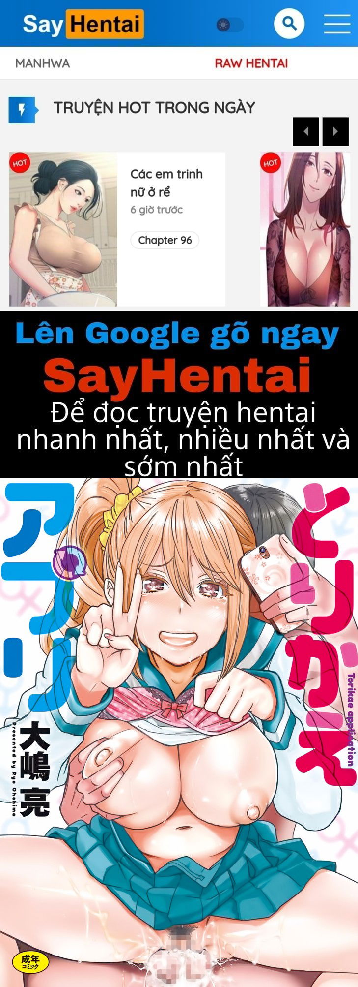 torikae-appli-chap-1-0 integer