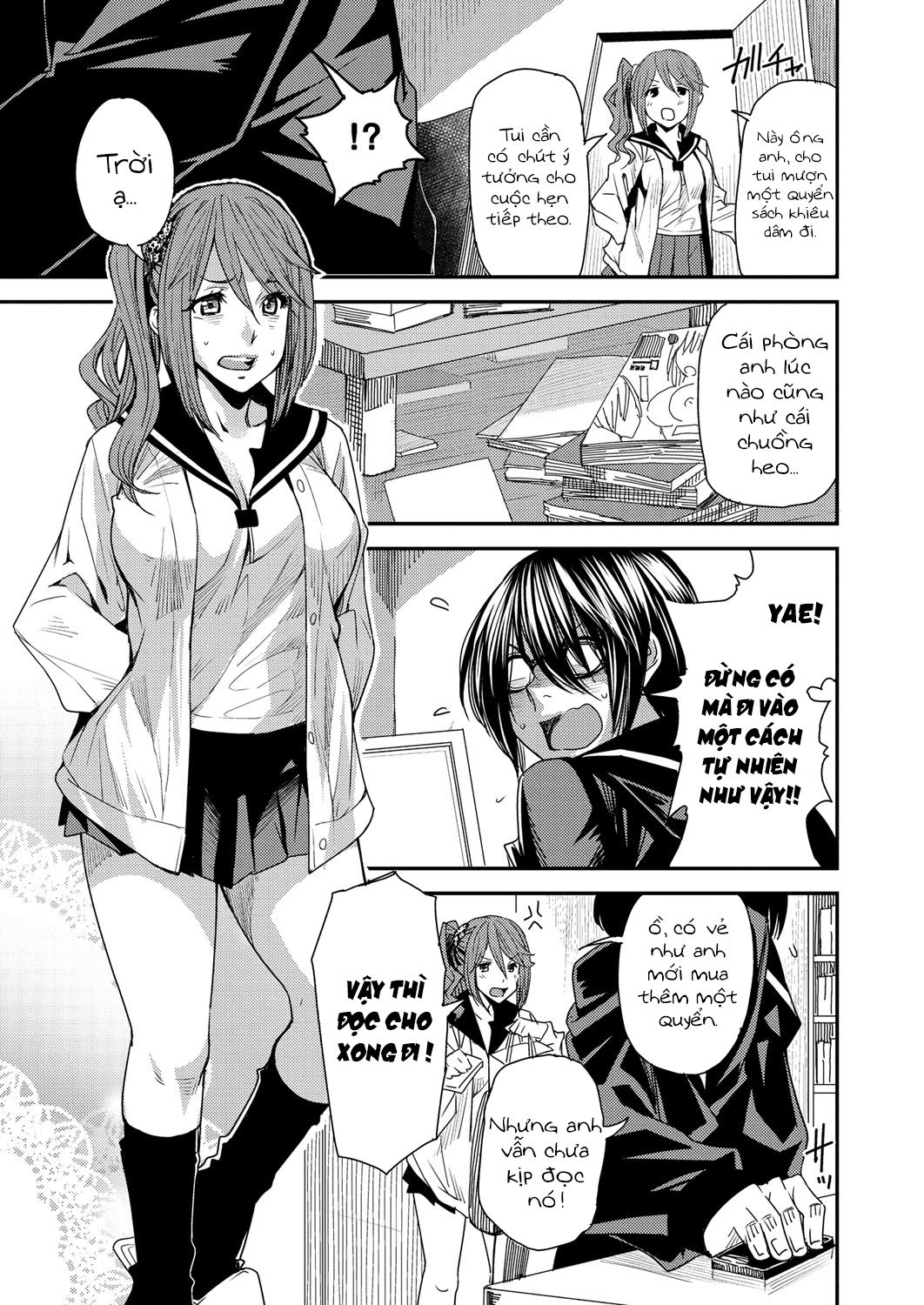 torikae-appli-chap-1-3 integer