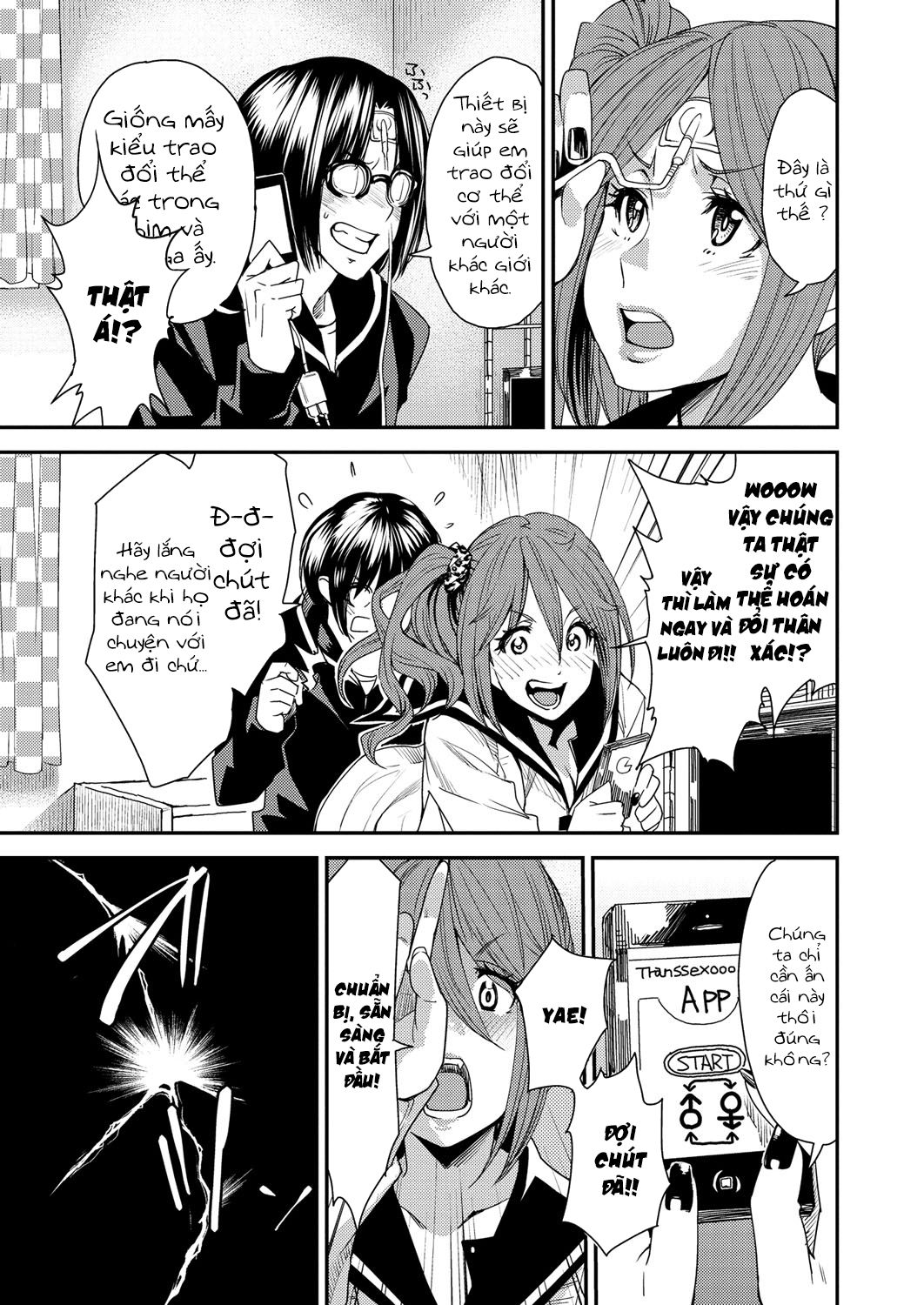 torikae-appli-chap-1-7 integer