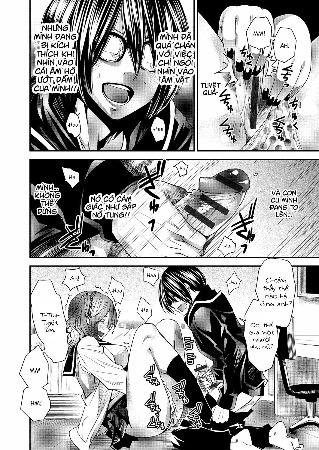 torikae-appli-chap-1-12 integer