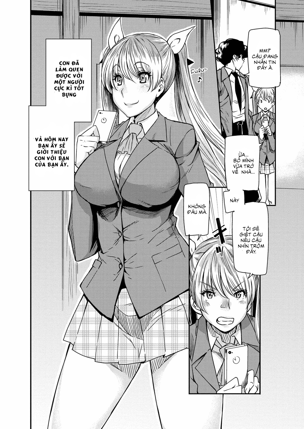 torikae-appli-chap-10-1 integer