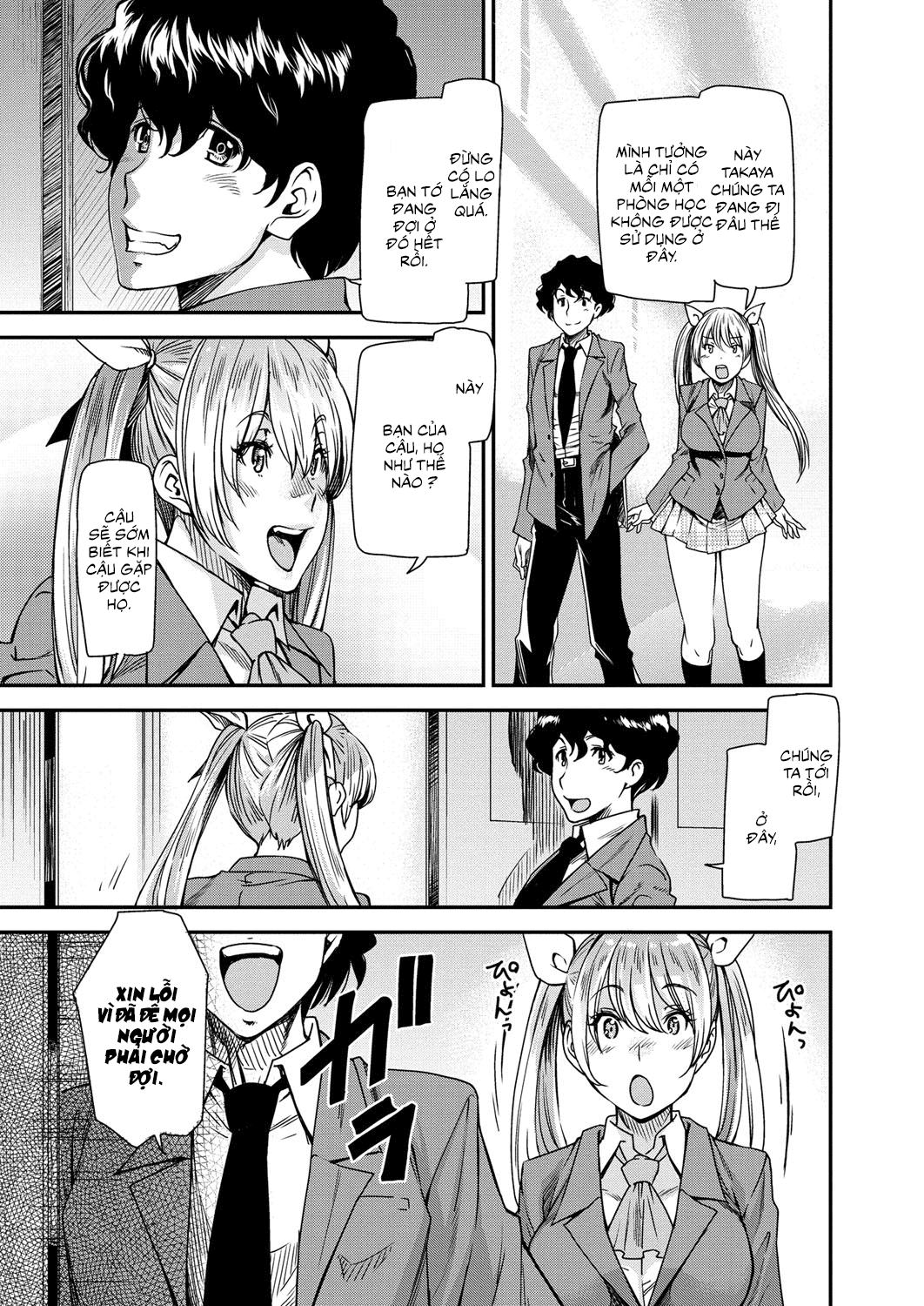 torikae-appli-chap-10-2 integer