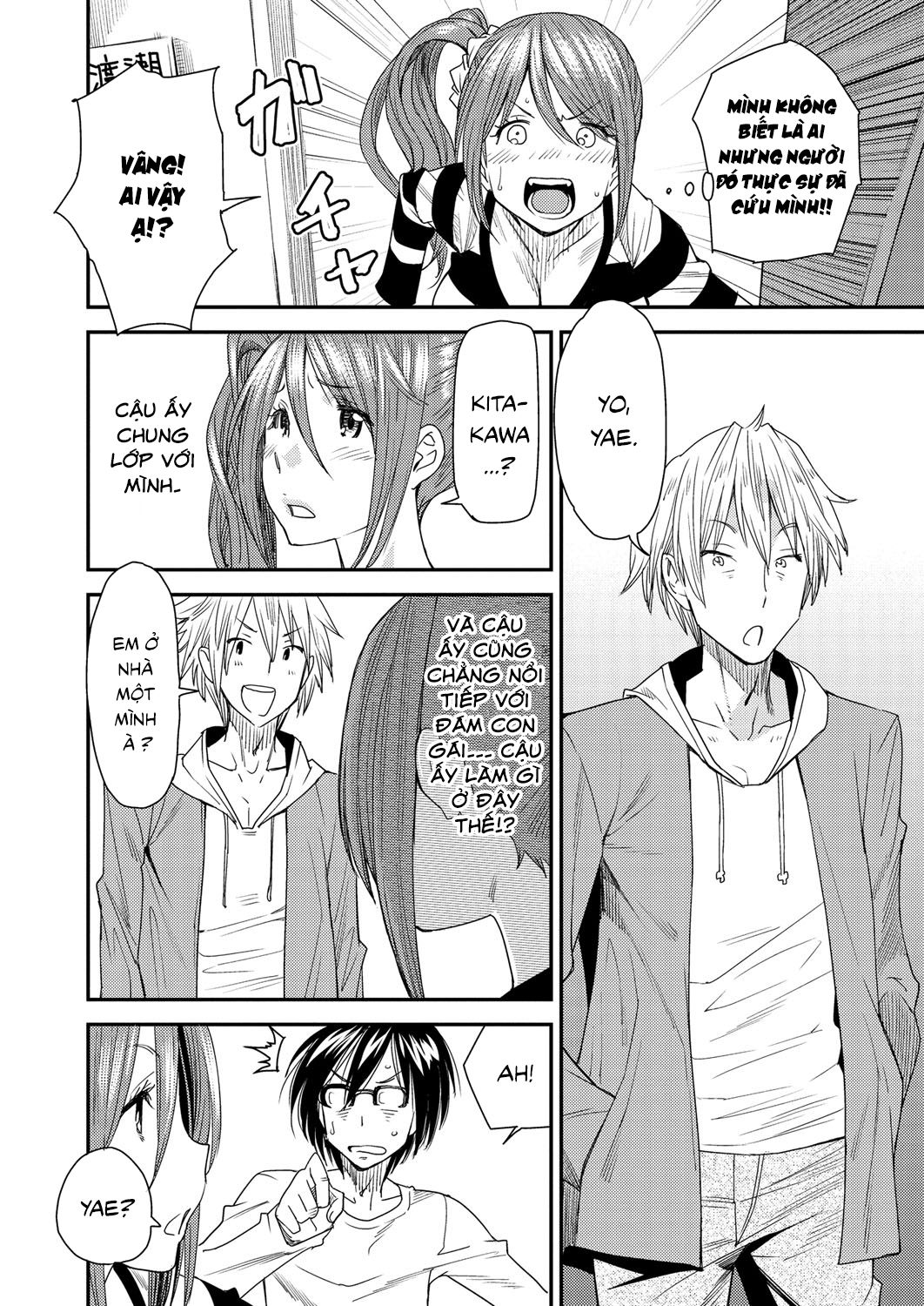 torikae-appli-chap-2-5 integer