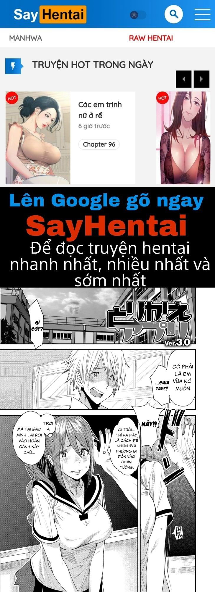 torikae-appli-chap-3-0 integer