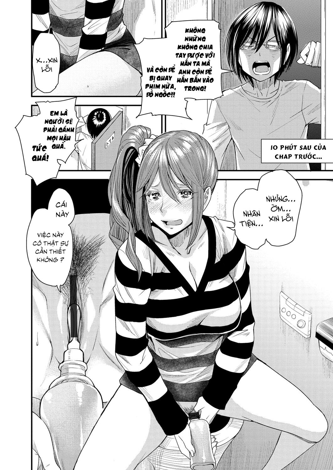 torikae-appli-chap-3-1 integer