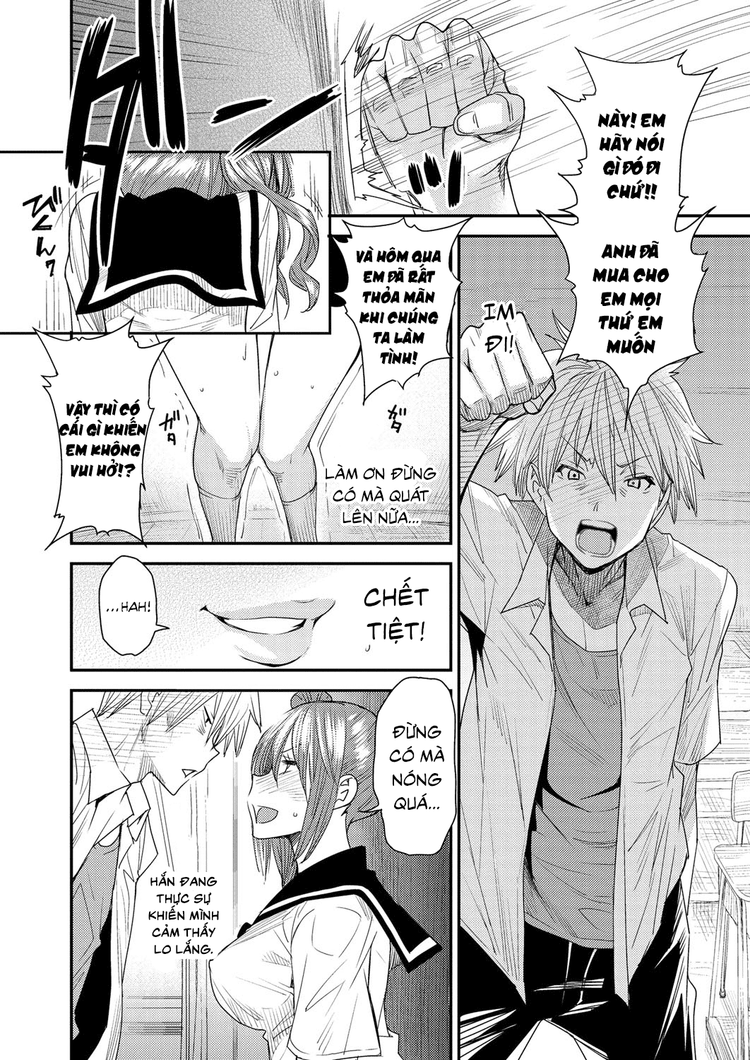 torikae-appli-chap-3-5 integer