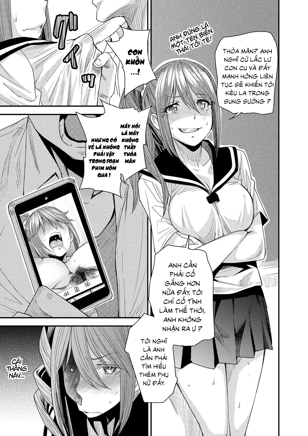 torikae-appli-chap-3-6 integer