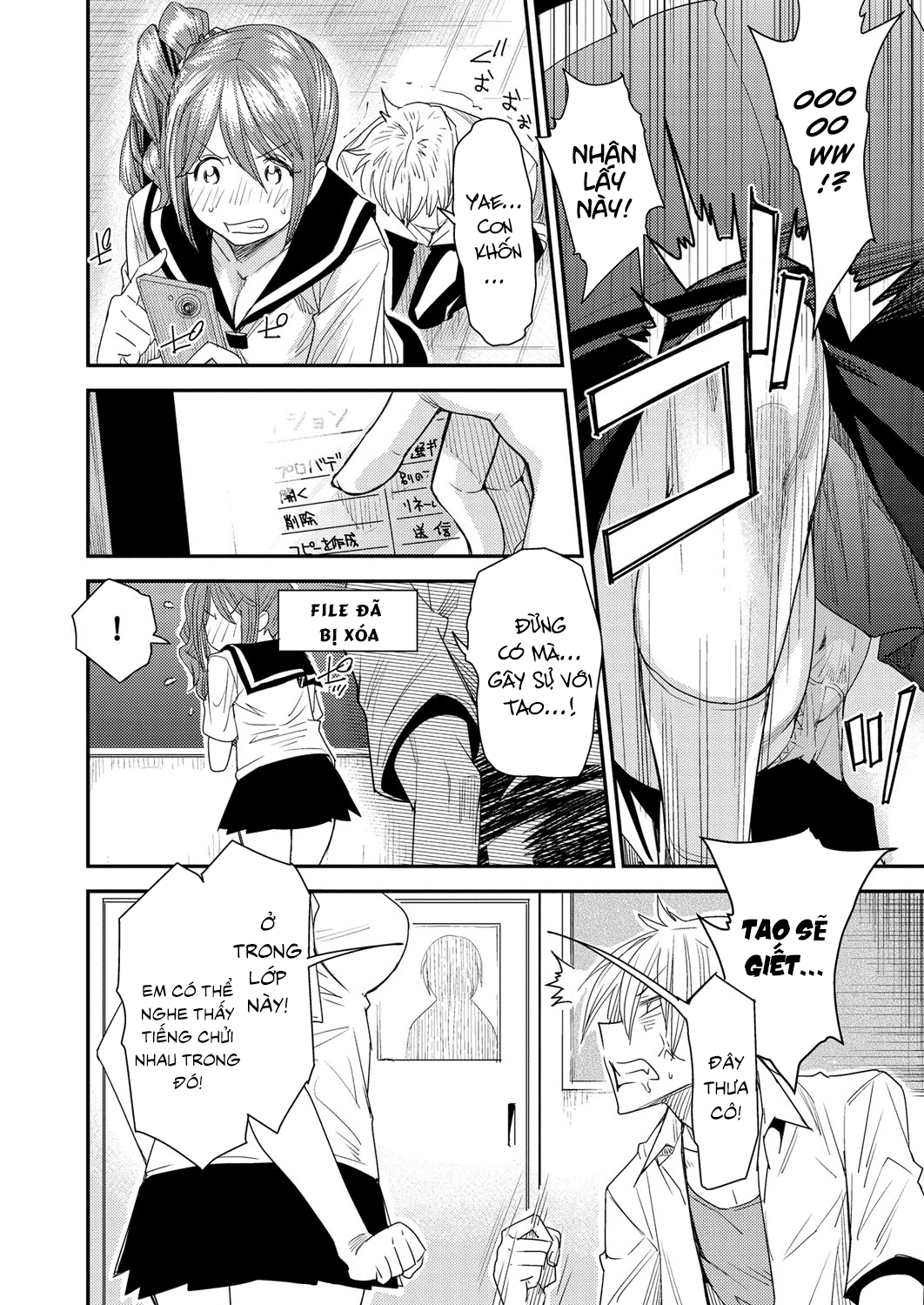 torikae-appli-chap-3-7 integer