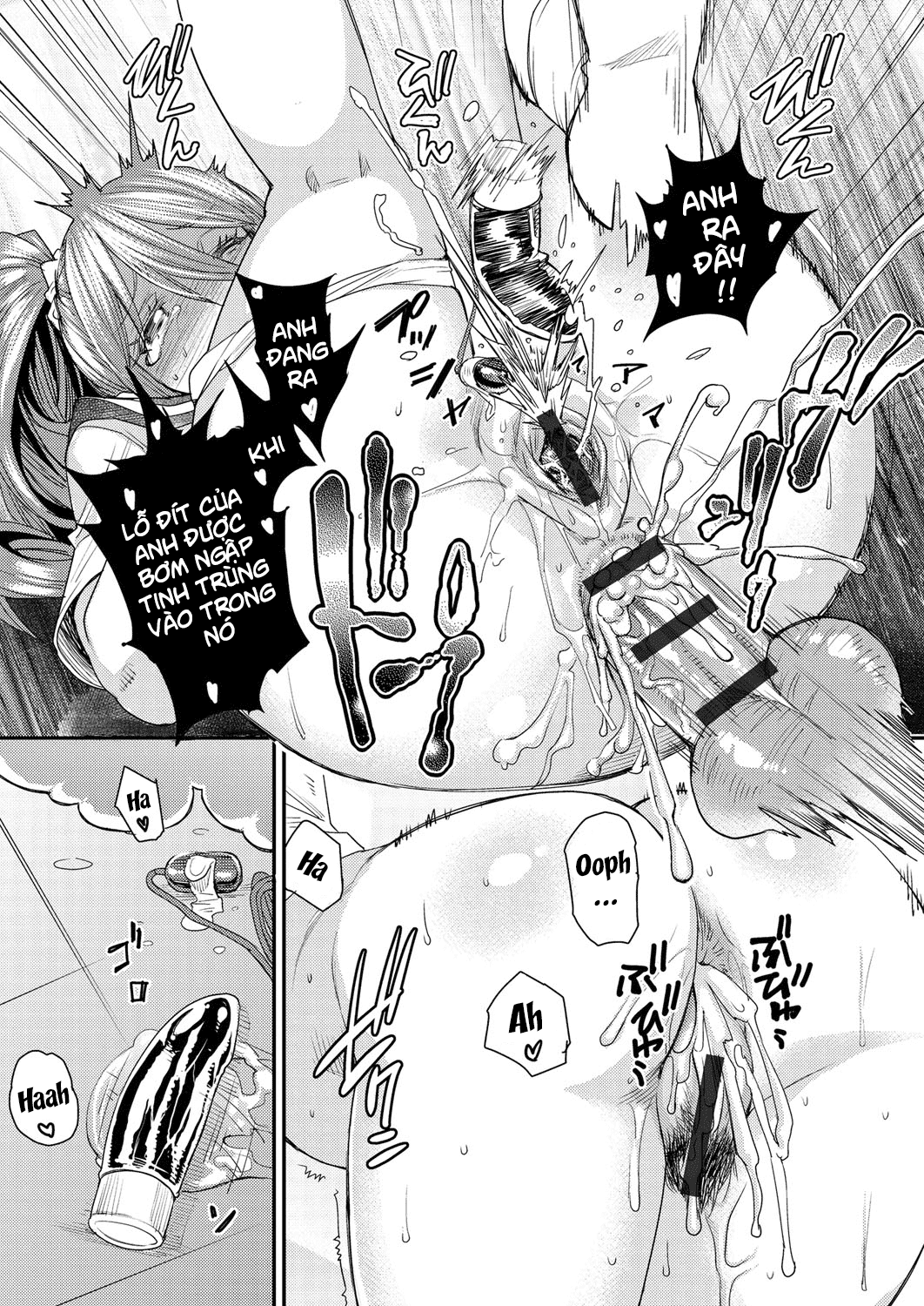 torikae-appli-chap-3-16 integer