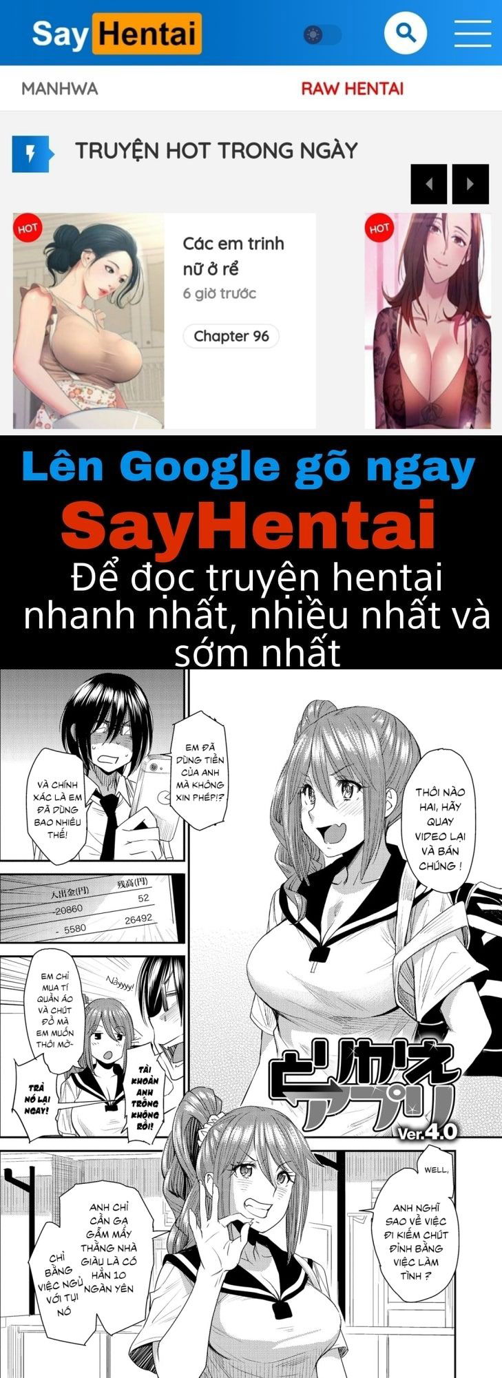 torikae-appli-chap-4-0 integer