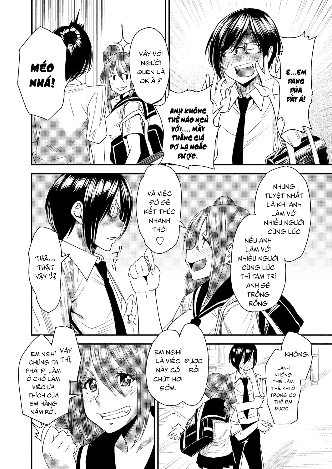 torikae-appli-chap-4-1 integer