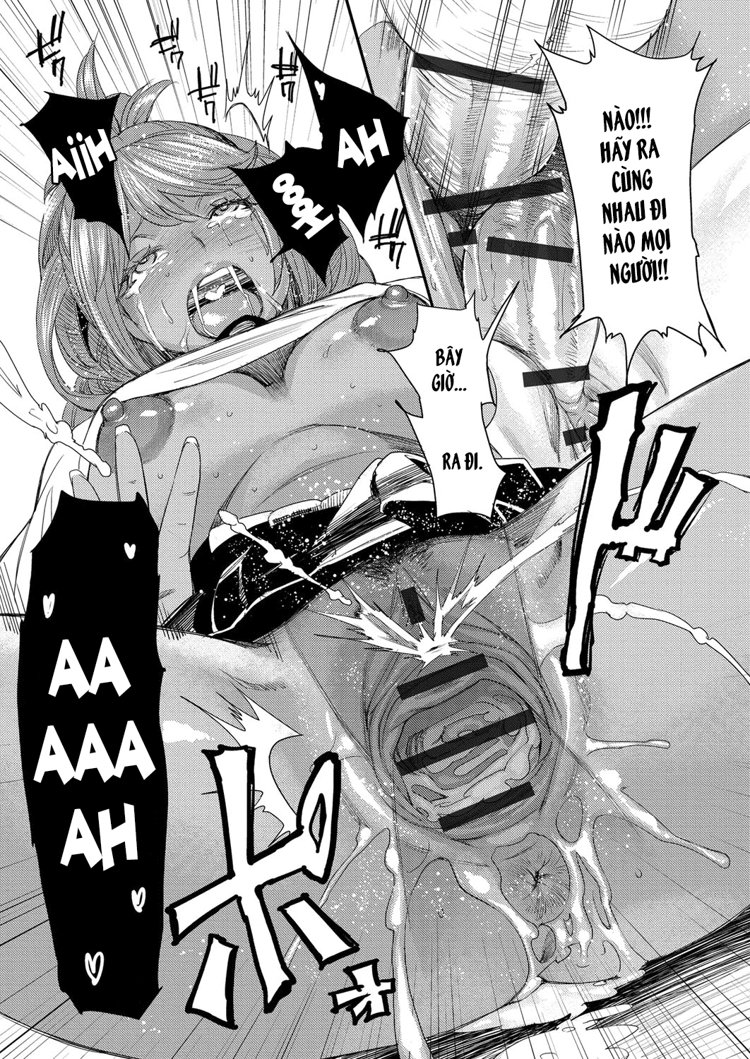 torikae-appli-chap-5-16 integer