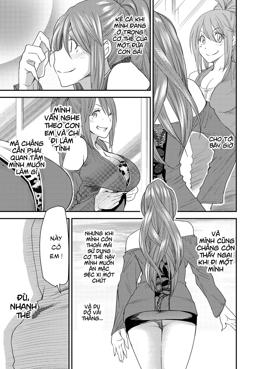 torikae-appli-chap-6-2 integer