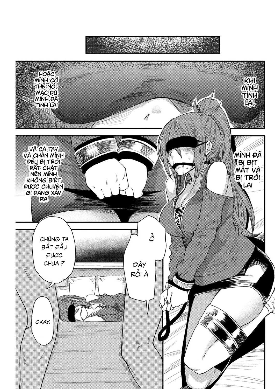 torikae-appli-chap-6-4 integer