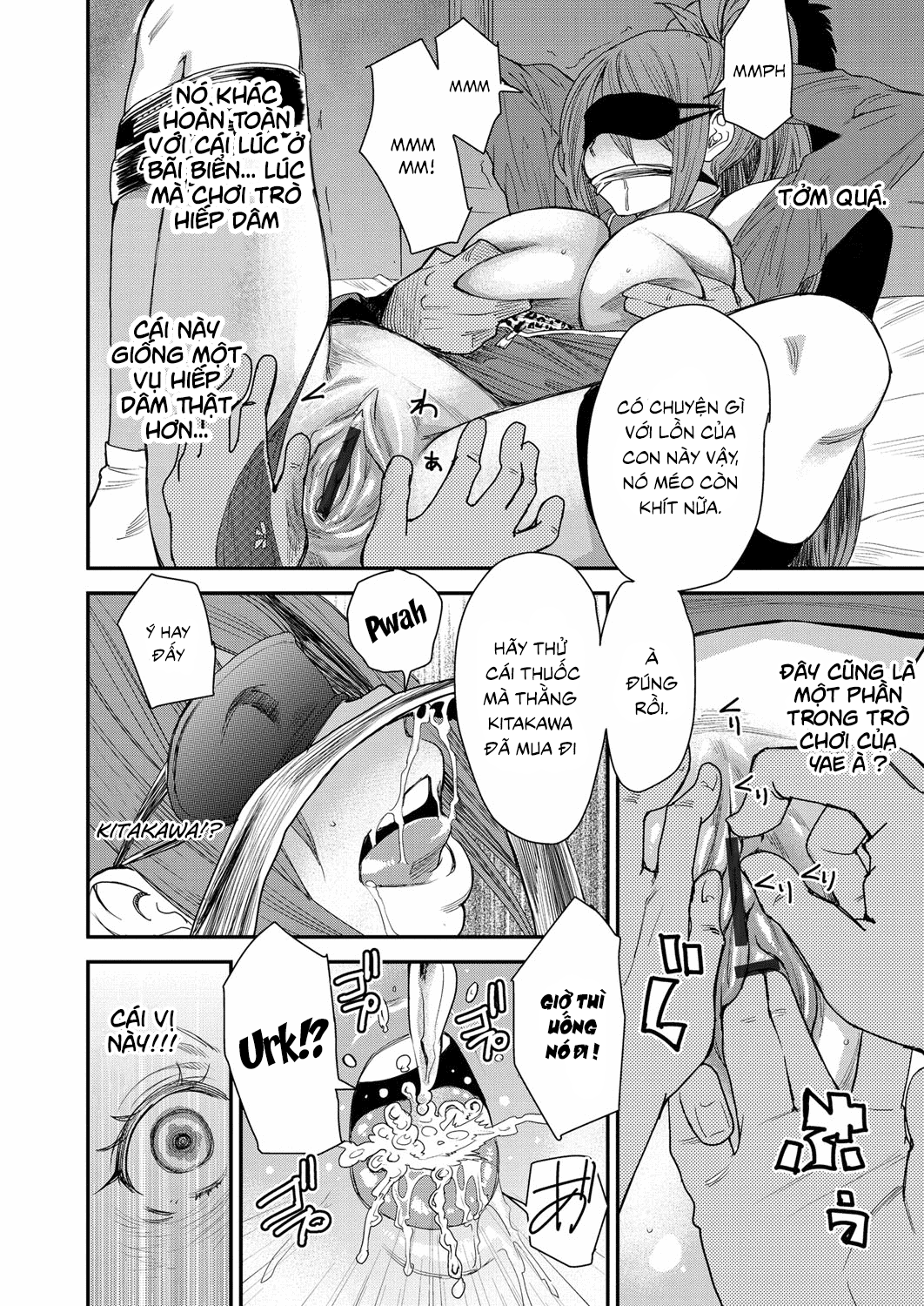 torikae-appli-chap-6-7 integer