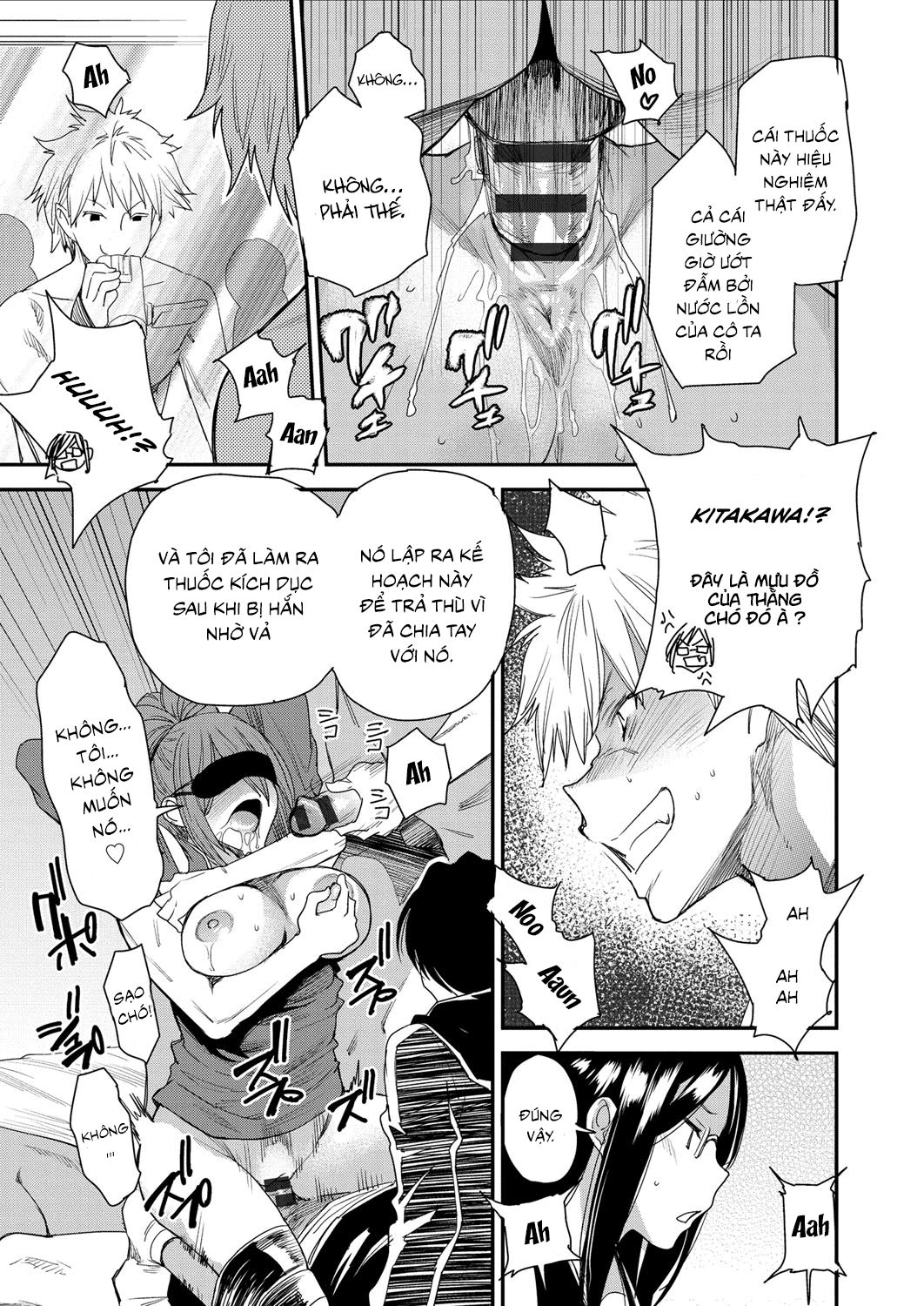 torikae-appli-chap-6-12 integer