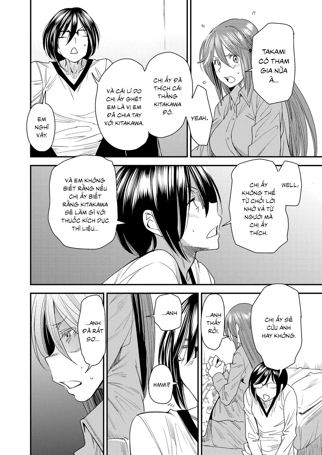 torikae-appli-chap-7-5 integer