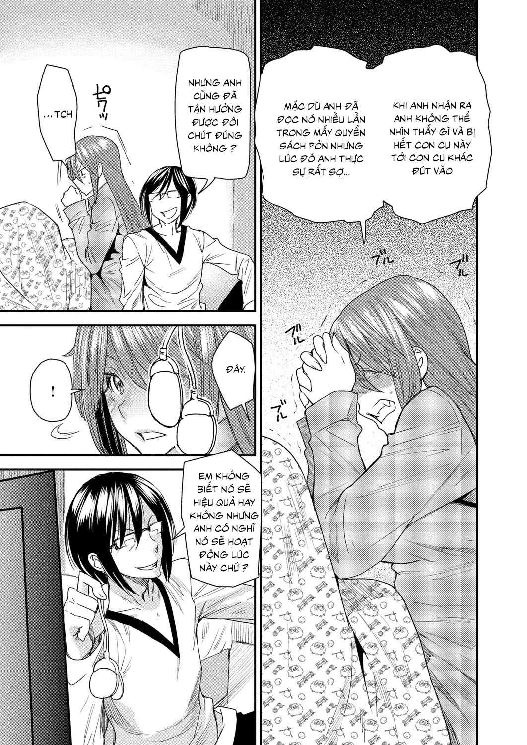 torikae-appli-chap-7-6 integer