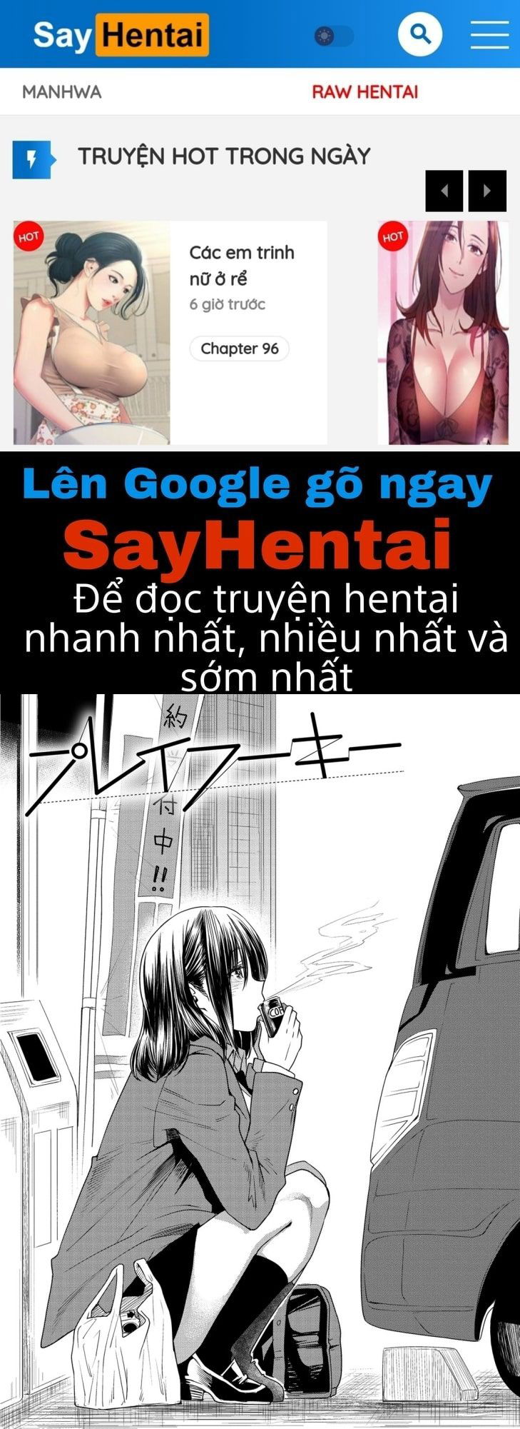 torikae-appli-chap-8-0 integer