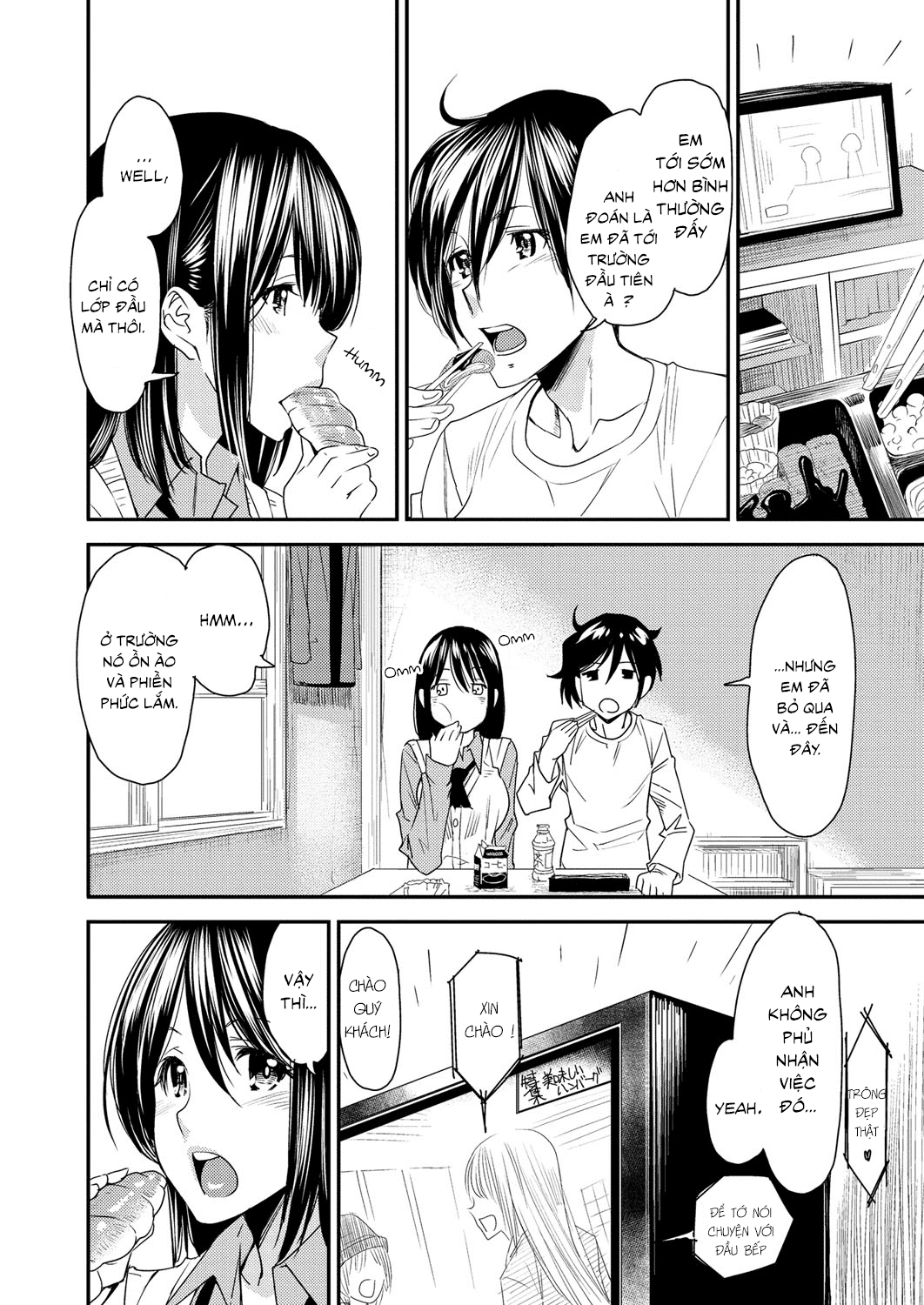 torikae-appli-chap-8-3 integer